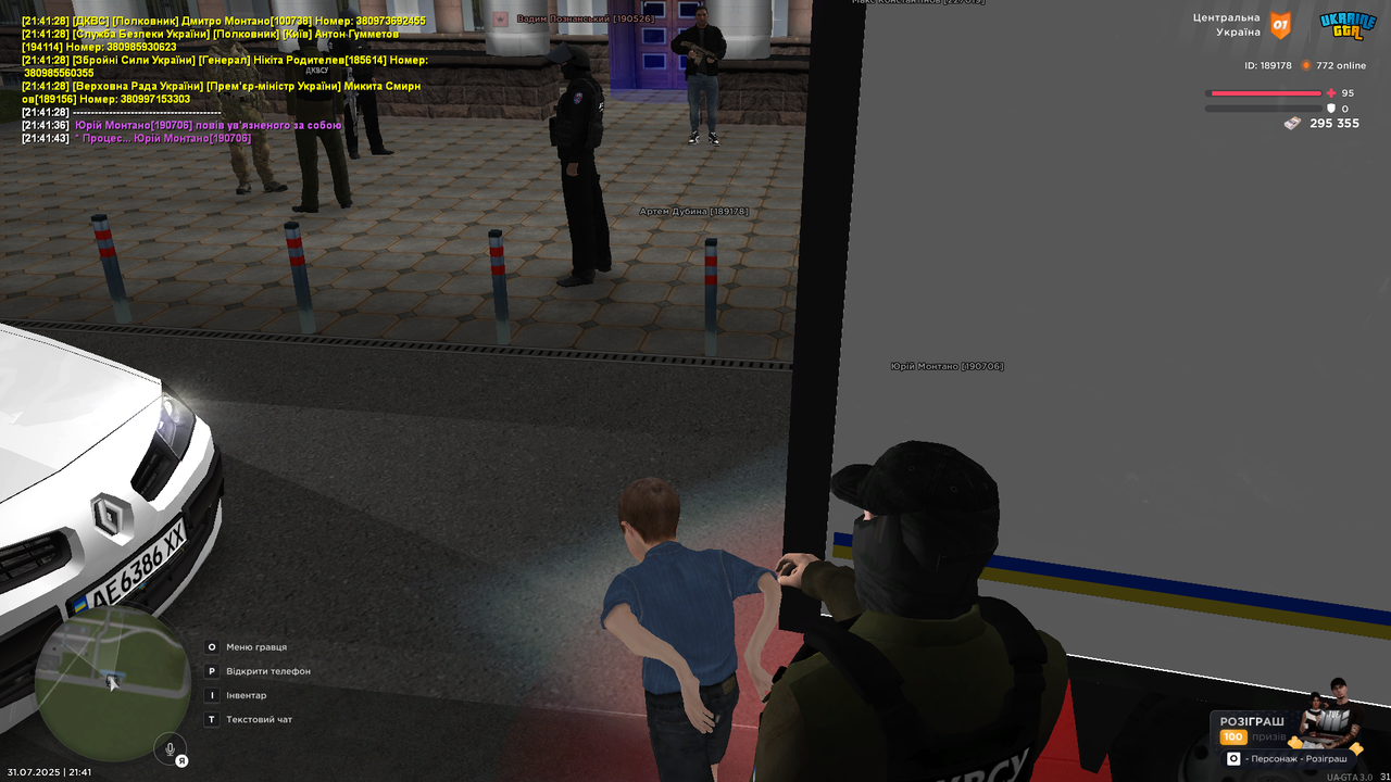 UKRAINE GTA 31.07.2025 21_41_50