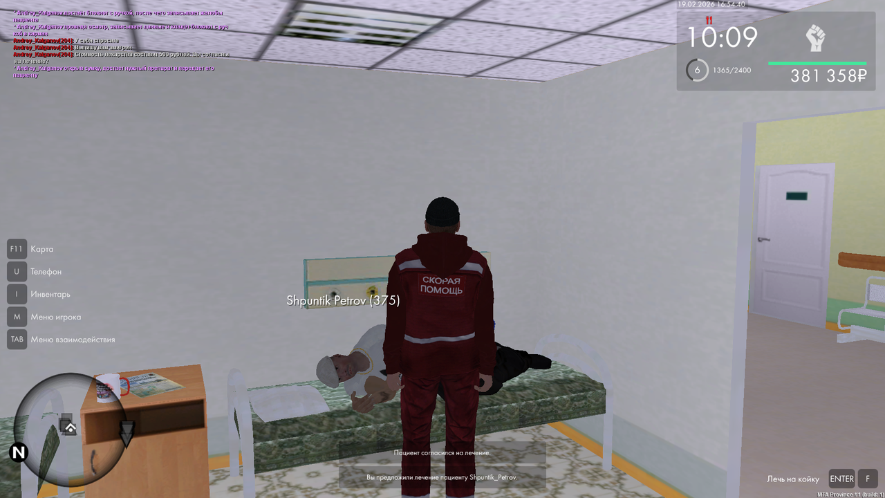 mta screen 2026 02 19 18 54 40