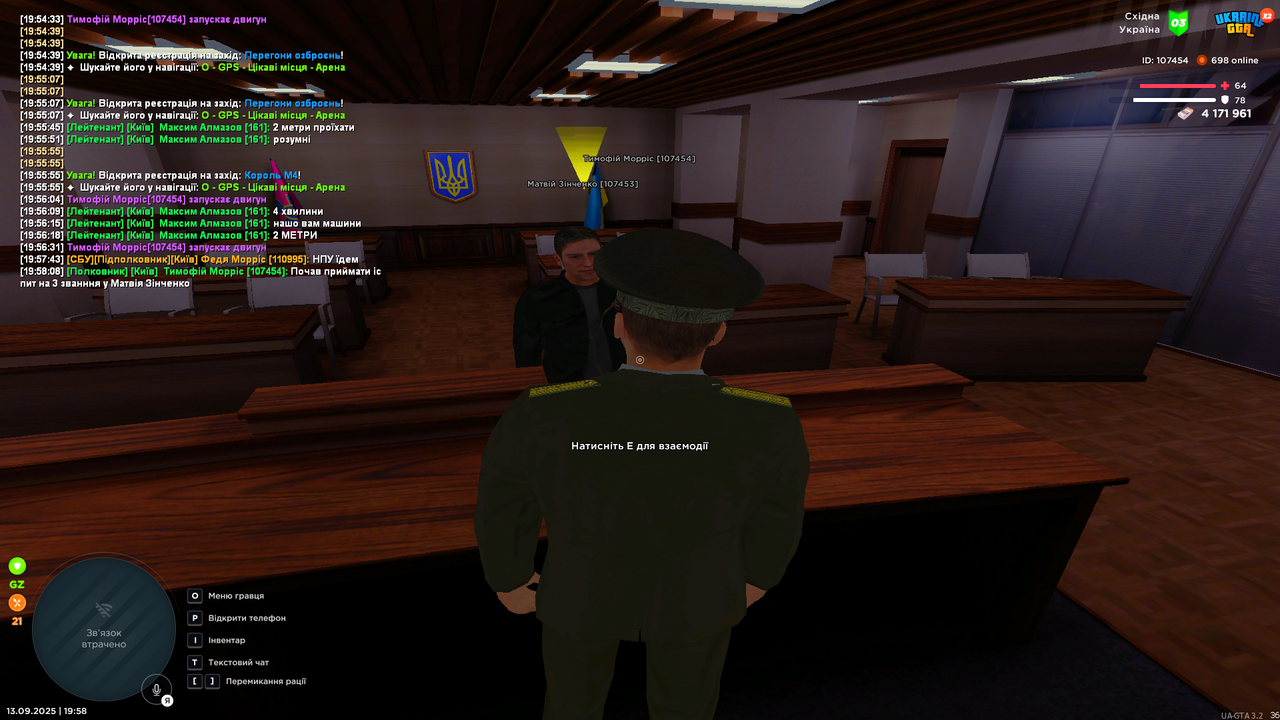 UKRAINE GTA 13.09.2025 19_58_09