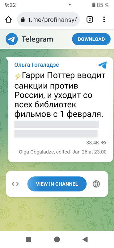 Screenshot_20230127-092210