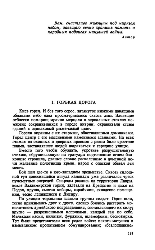 p0183