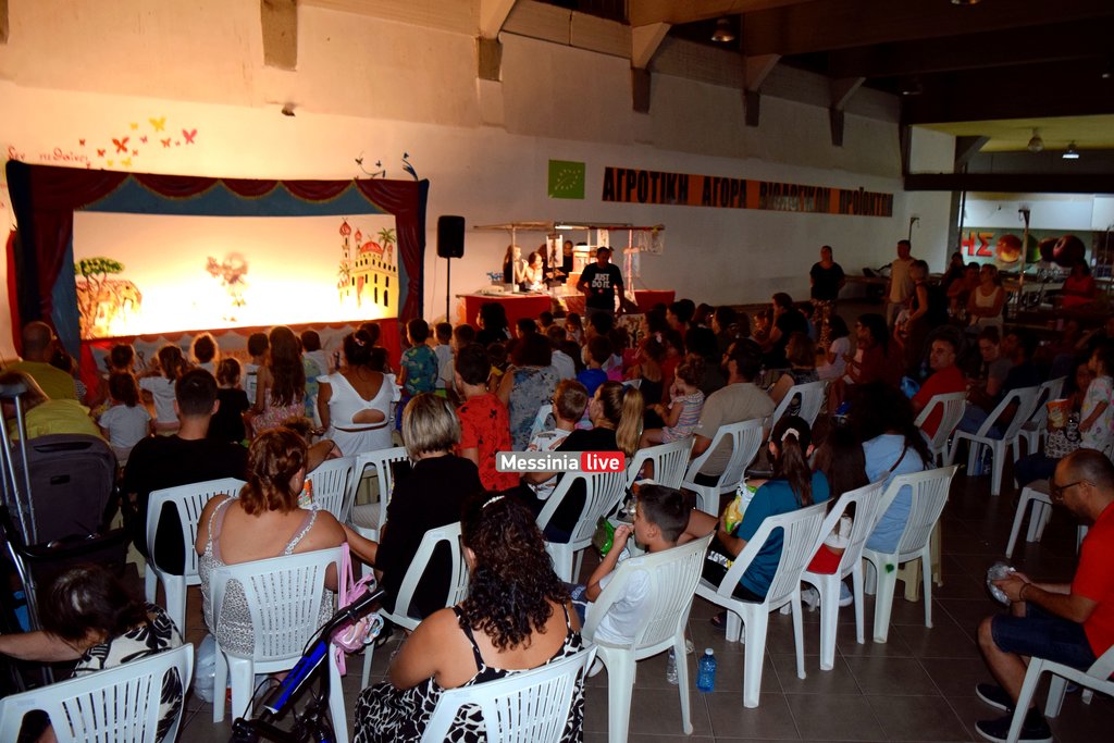 AGORA-KARAGKIOZHSDSC-0094