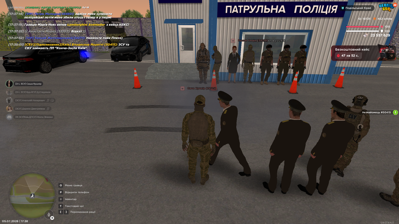 Знімок екрана (2244)