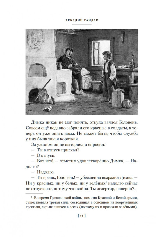 2-page-0012