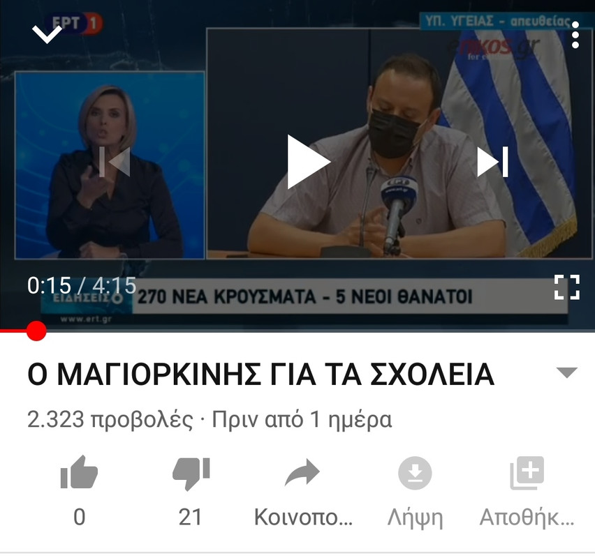 Εικόνα