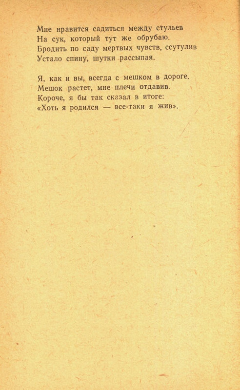 page-0078