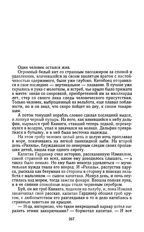 p0270