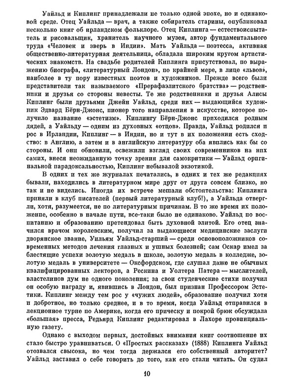 p0012