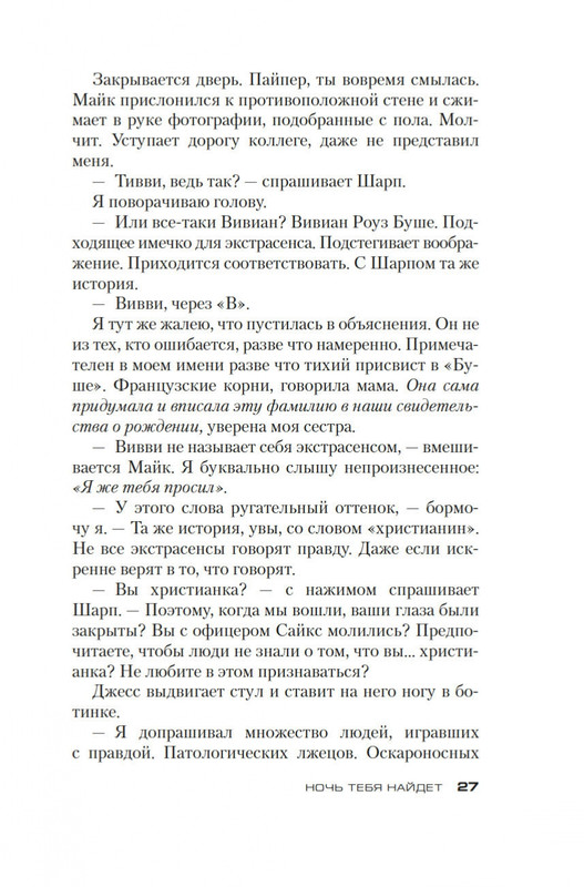 2-page-0019
