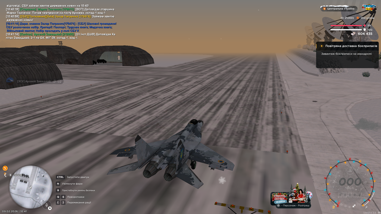 Знімок екрана (4735)