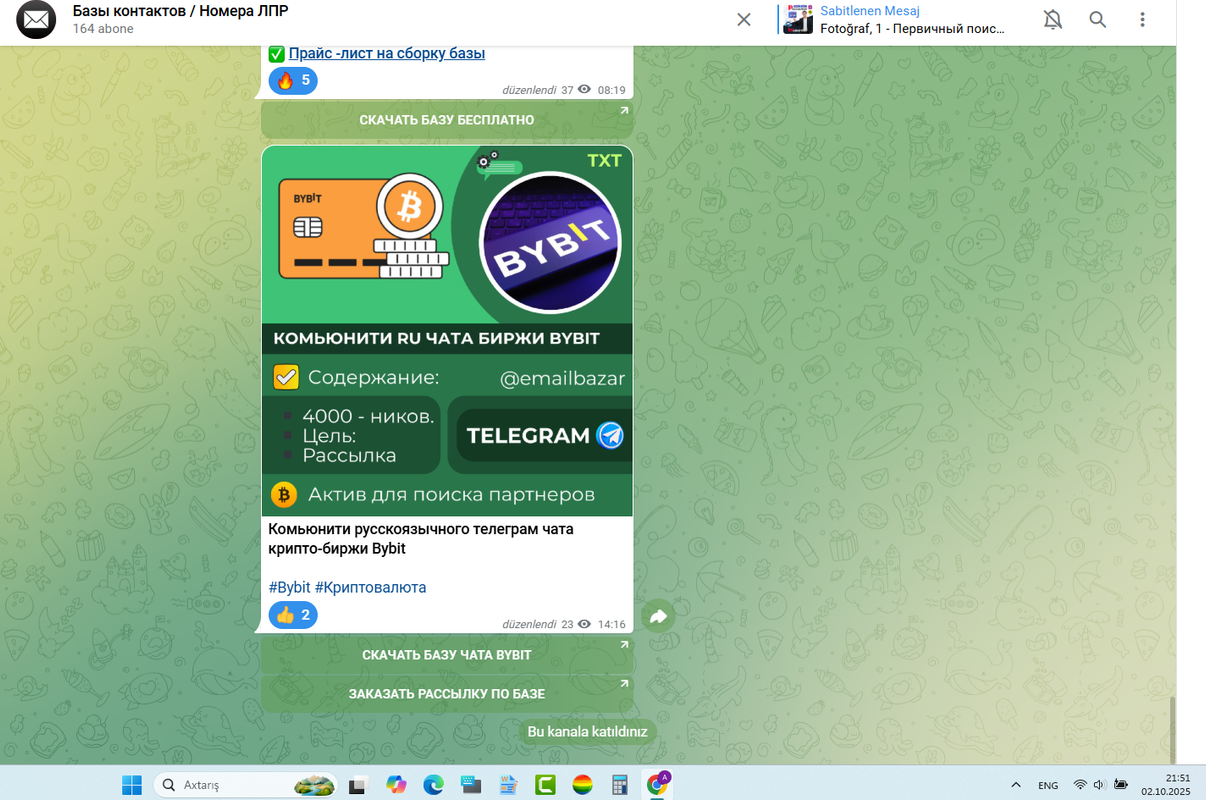 screenshot_7688