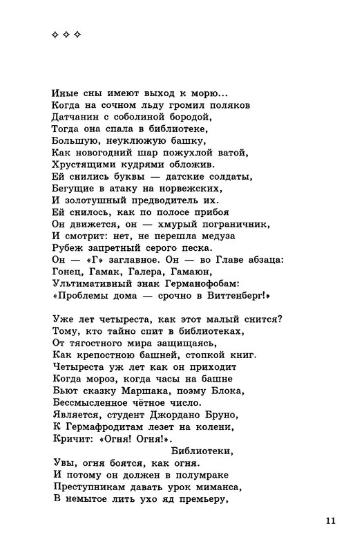 p0012