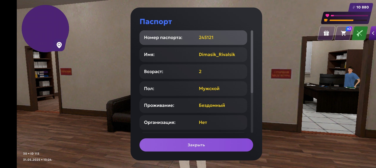 Screenshot_20250531-172437