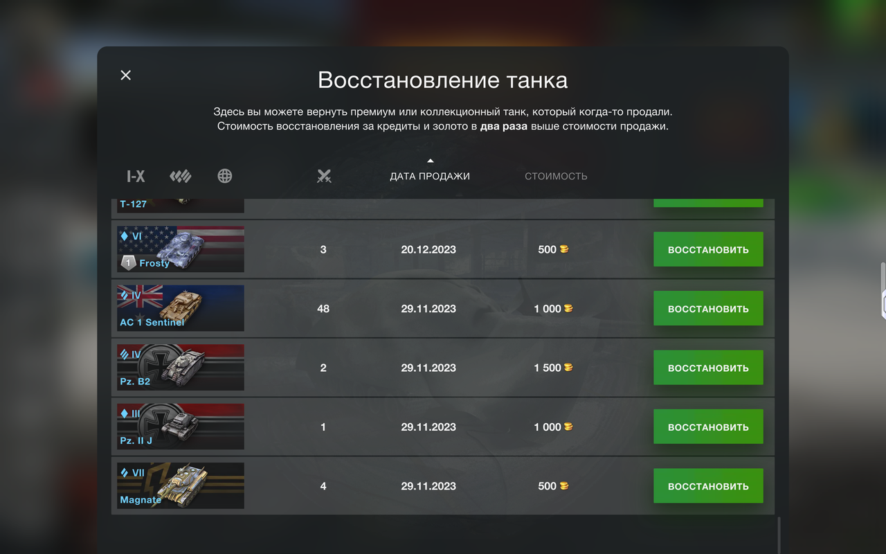 Screenshot 20260330 023205