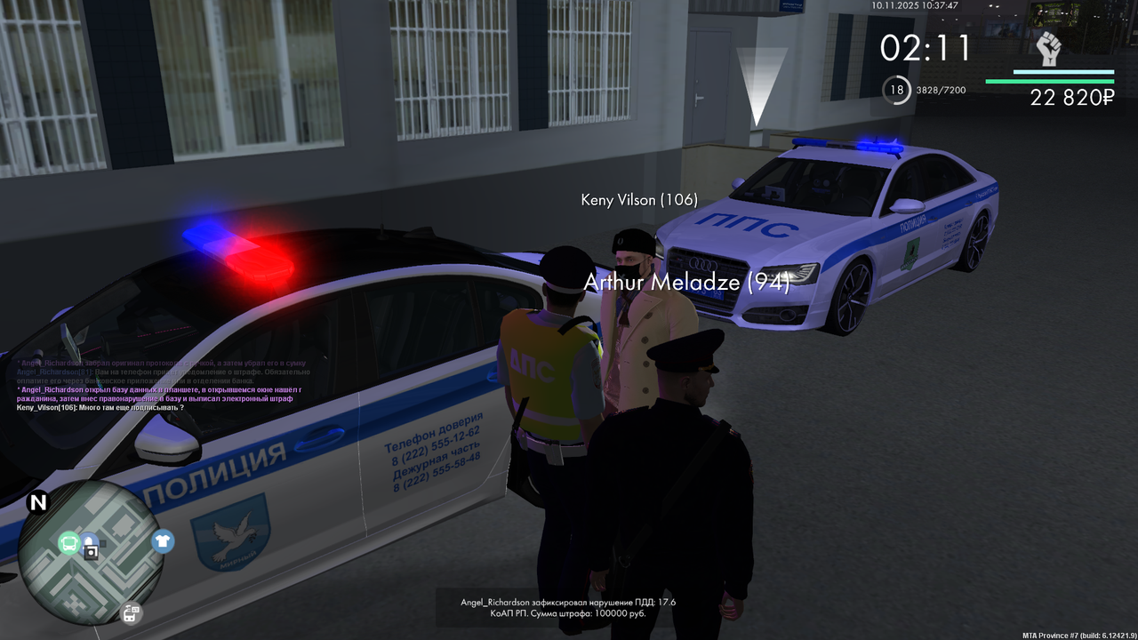 mta screen 2025 11 10 10 37 49