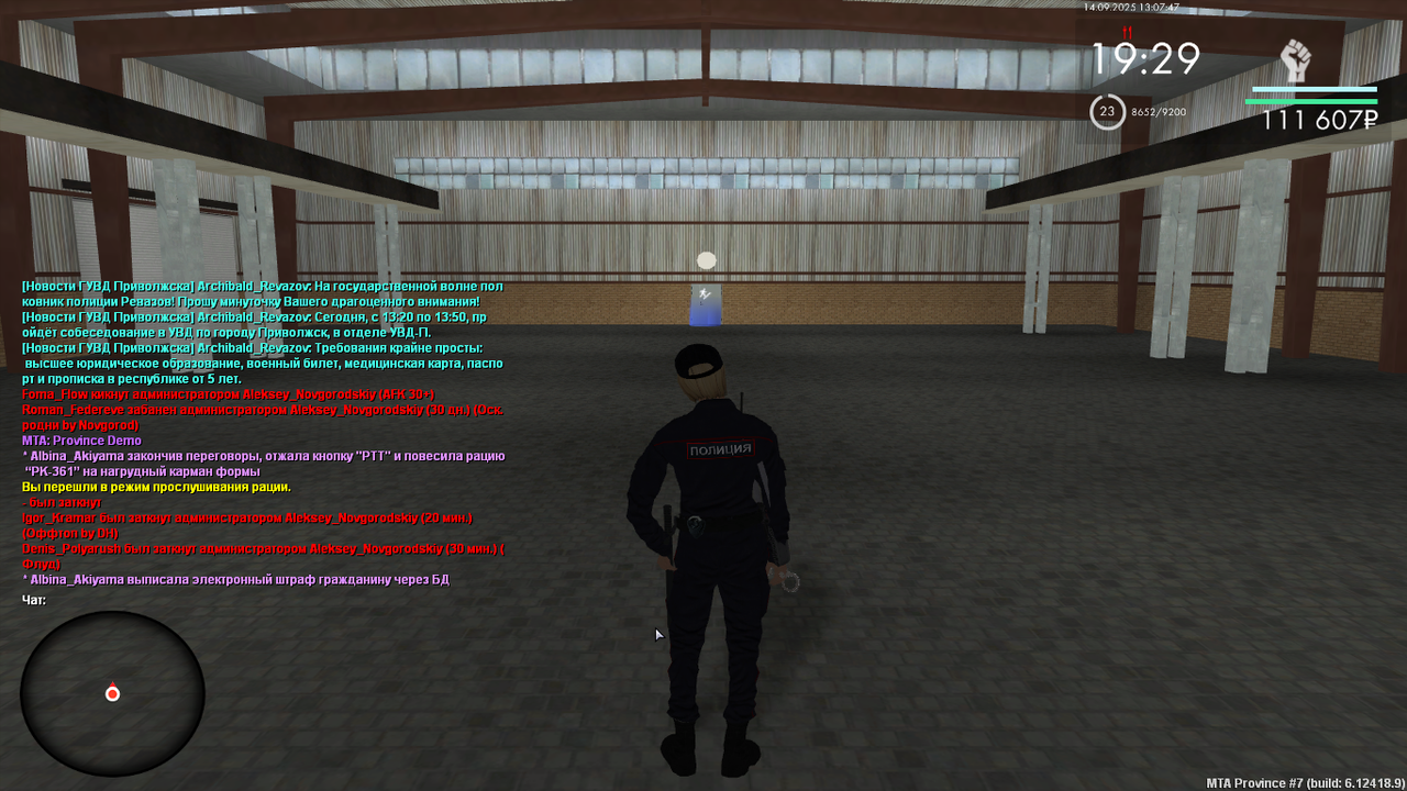 mta-screen_2025-09-14_21-07-48