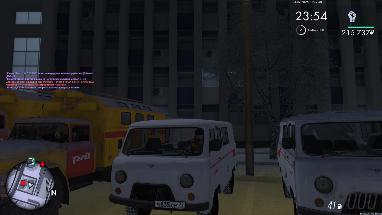 Grand Theft Auto San Andreas Screenshot 2026 02 23 23 32 51 47