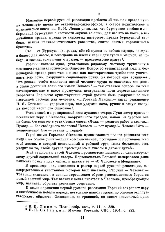 p0014