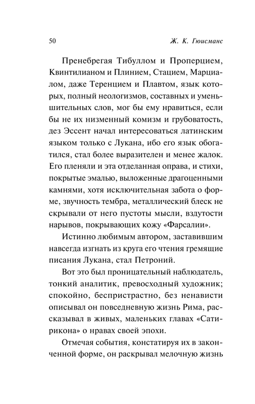 ASE000000000864073-50