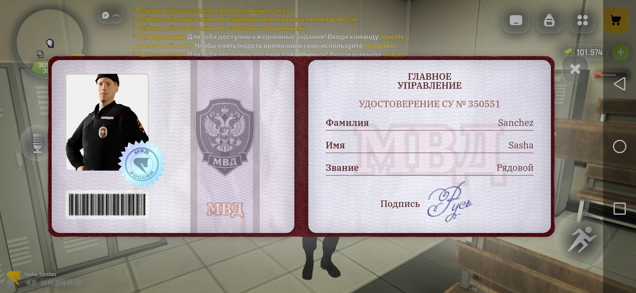 Screenshot 20260624 001226 com russia game