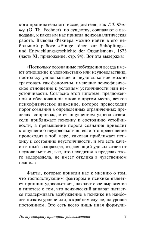 ASE000000000832154-07