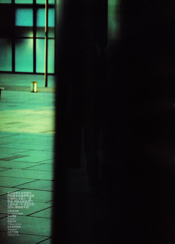 Beijing Romance 05
