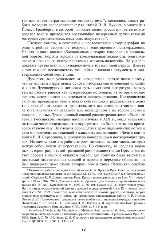 p0014