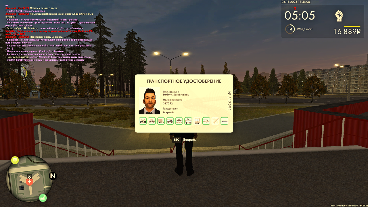 Grand Theft Auto San Andreas Screenshot 2025 11 04 13 44 22 99