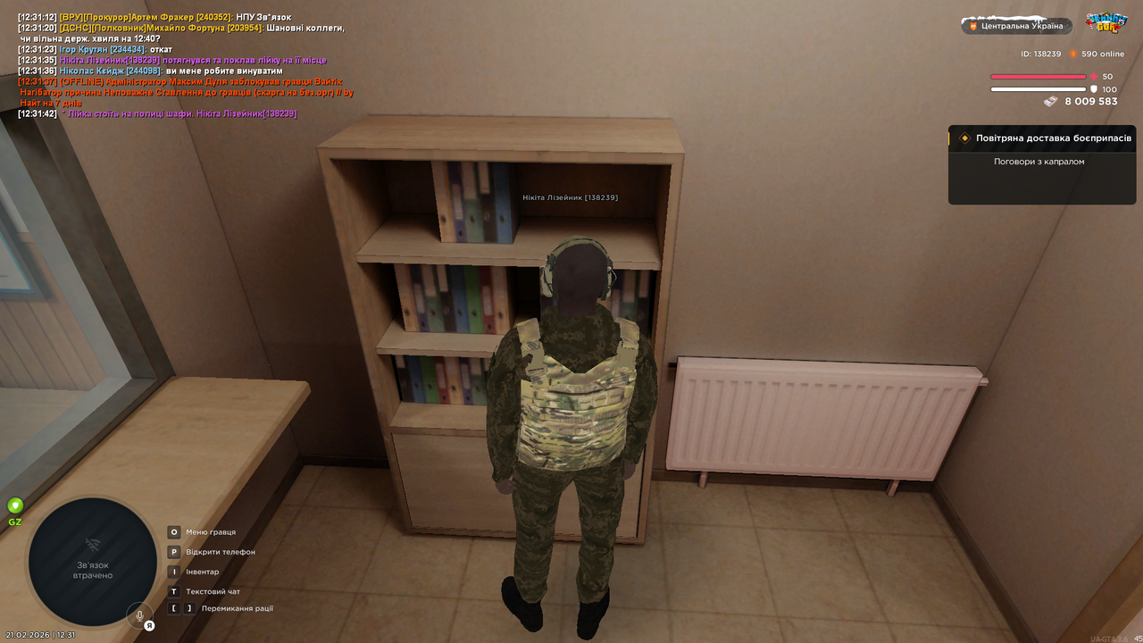 Знімок екрана (701)