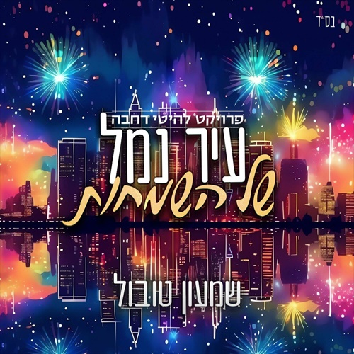 תמונה