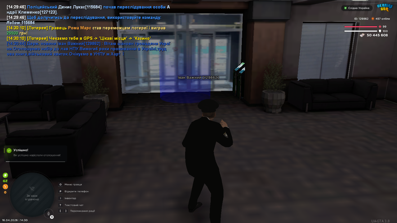 UKRAINE GTA 16 04 2026 14 30 48