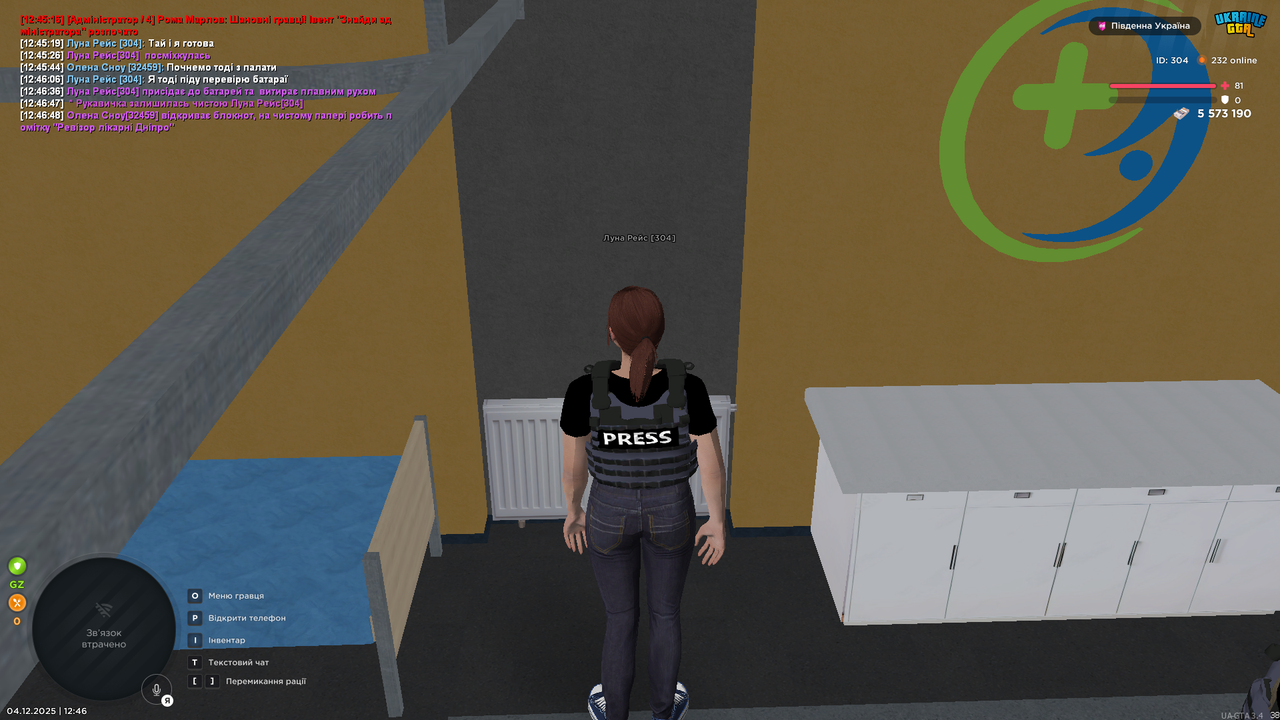 UKRAINE GTA 04 12 2025 12 46 50