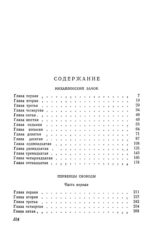 p0024