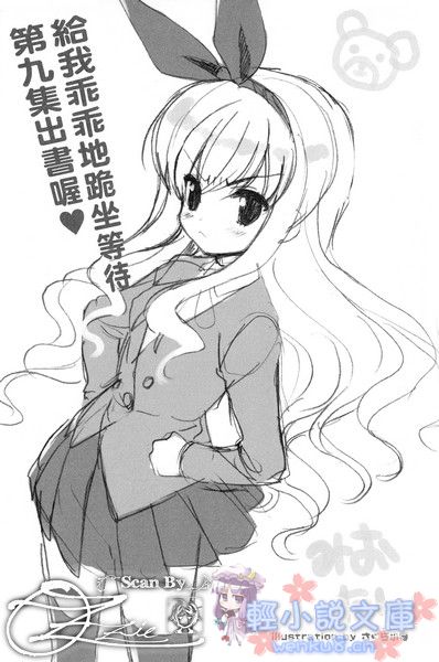 Illu20.jpg
