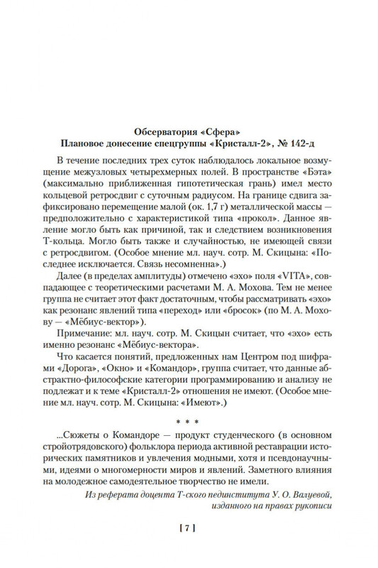 2-page-0006