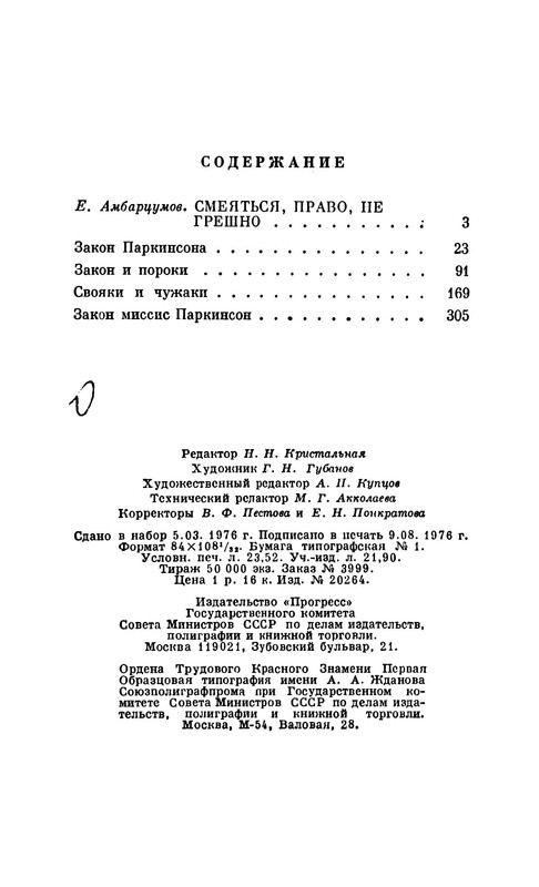 p0024
