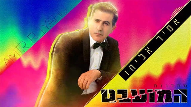 תמונה