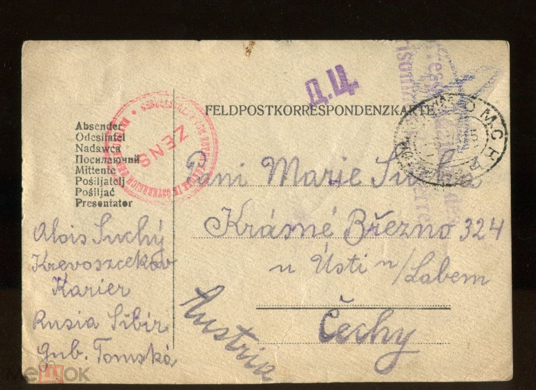 Кривощёковский карьер - 1