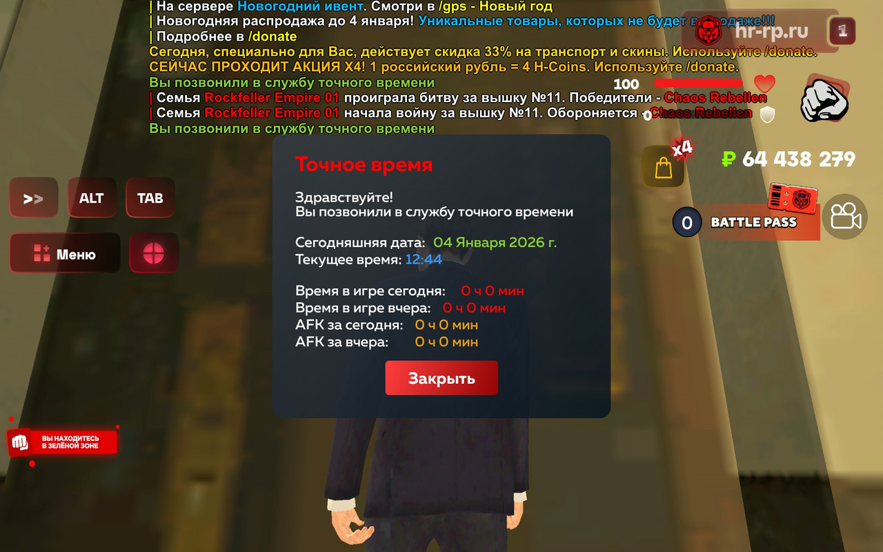 Screenshot 2026 01 04 12 44 55 029 com harsh game