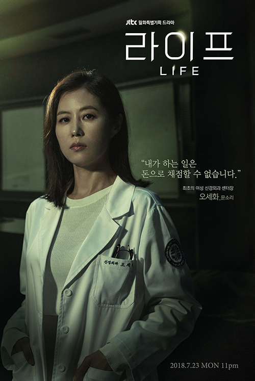 [Resim: Life-4.jpg]