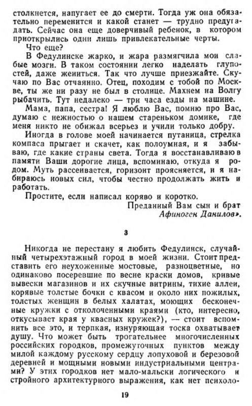 p0019