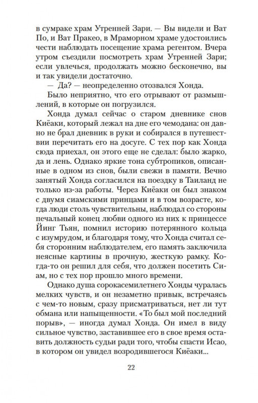 2-page-0020