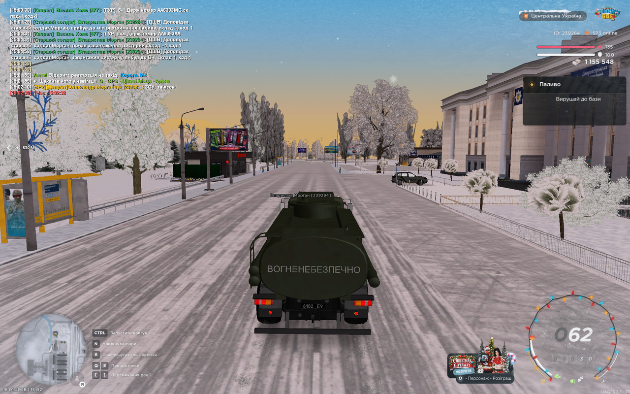 Grand Theft Auto San Andreas Screenshot 2026 01 18 15 02 33 31