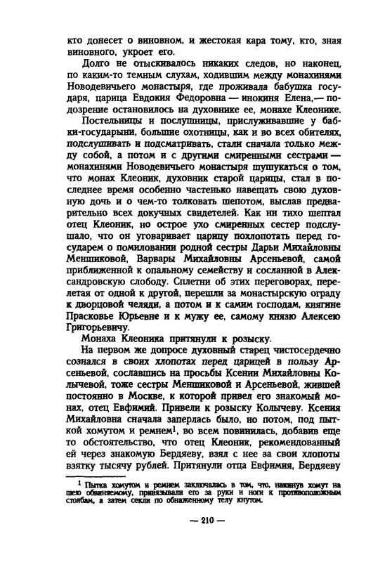 p0210