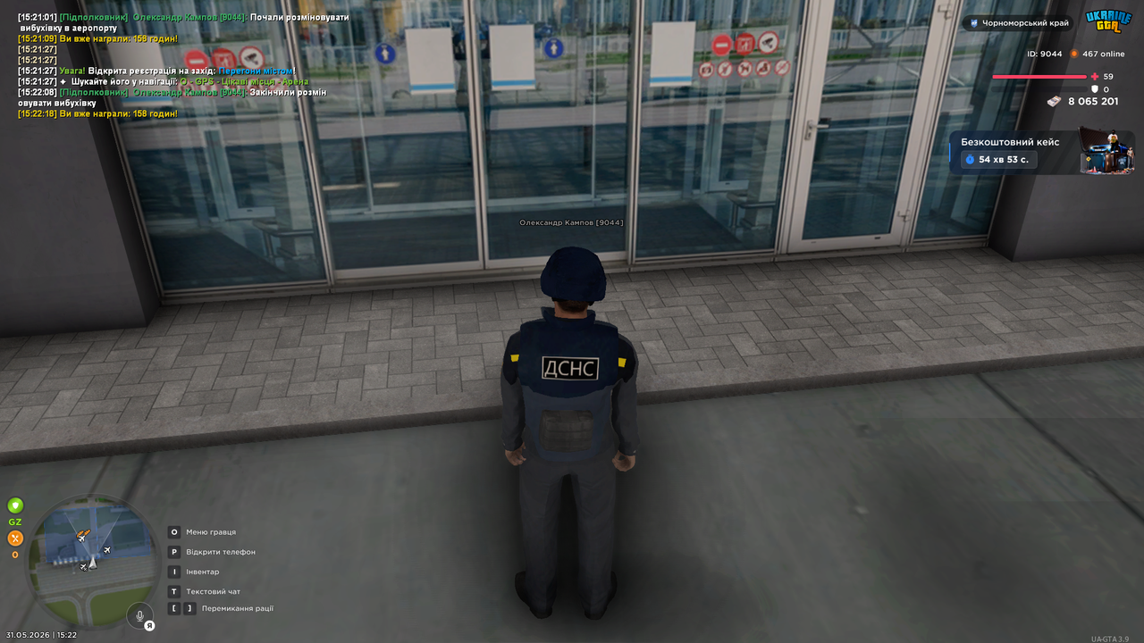 UKRAINE GTA 31 05 2026 15 22 20