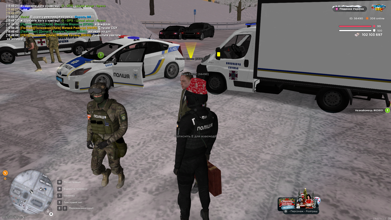 UKRAINE GTA 18 01 2026 15 47 01