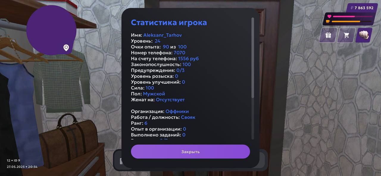 IMG_20250528_005748_616