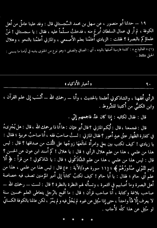 Screenshot_٢٠٢٣-٠٩-٢١-٠٥-٢٨-٤٤-٧٢_c0fc23361849dfc0a4b4c6dd2adcac79