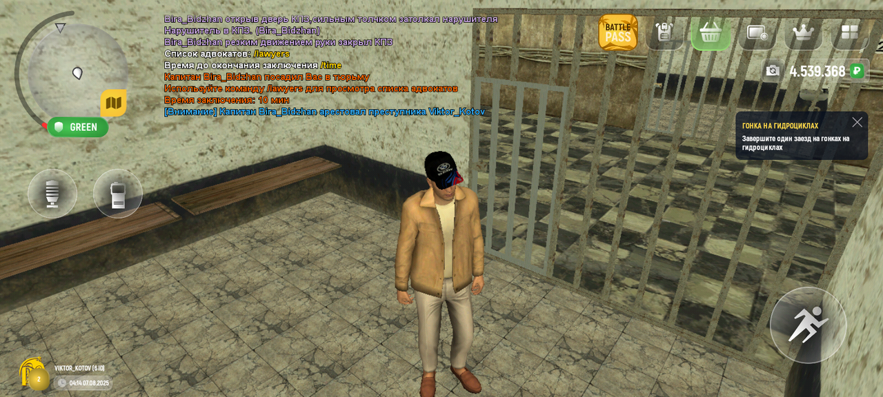 Screenshot_20250807-041441