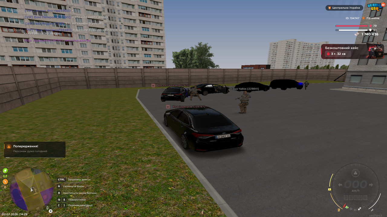 UKRAINE GTA 02 07 2026 14 29 44